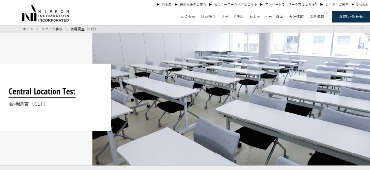 日本インフォメーション