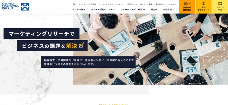 株式会社電通マクロミルインサイト