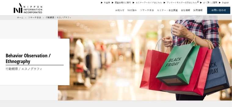 日本インフォメーション株式会社