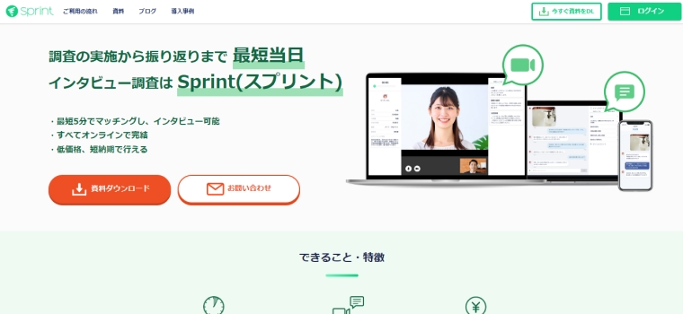 Sprint