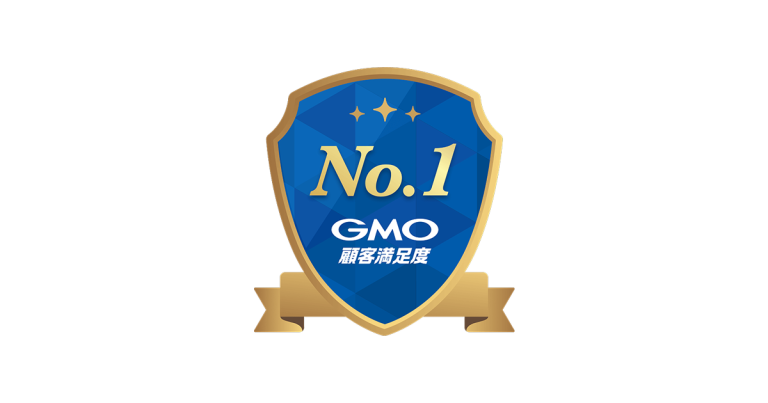 株式会社ナック様のプレスリリースにGMO顧客満足度ランキングの結果が掲載されました