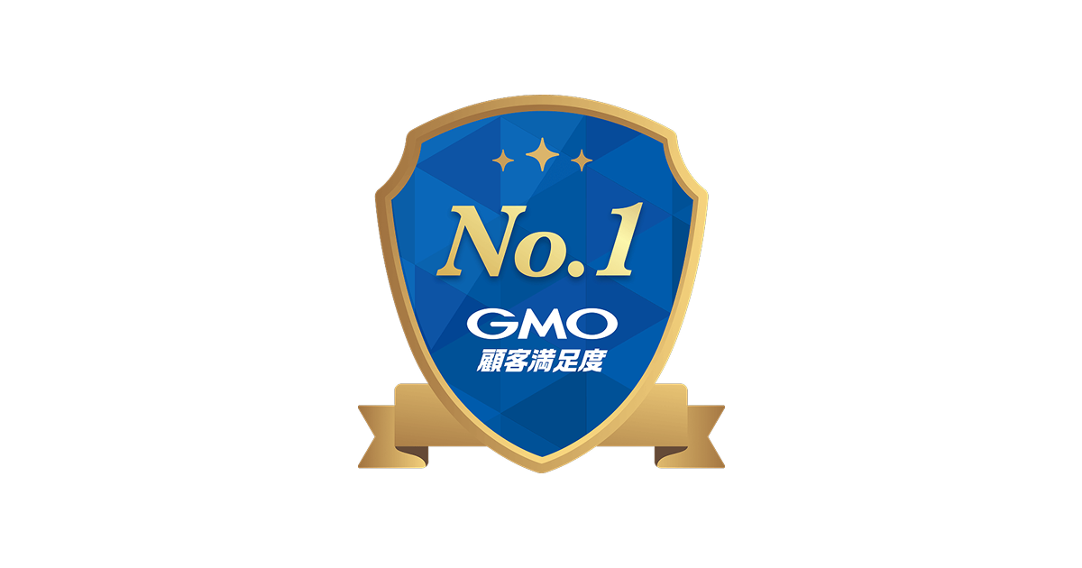 株式会社ナック様のプレスリリースにGMO顧客満足度ランキングの結果が掲載されました