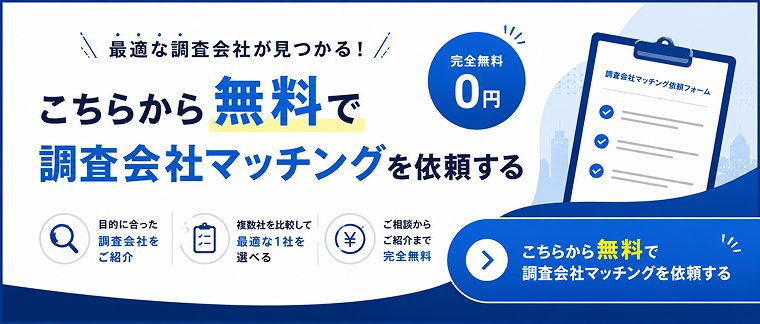 matching-banner-big