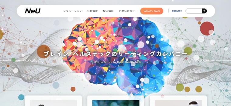 株式会社NeU (ニュー)