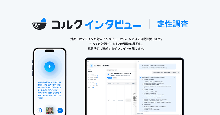 qork スパークに繋がる声を1時間後に