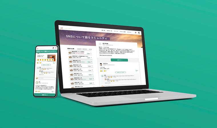 10 Inc.の得意分野・強み