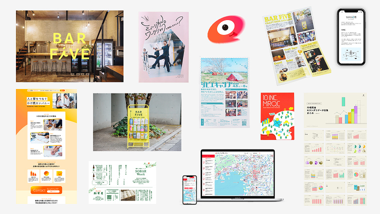 クリエイターによる幅広い制作支援