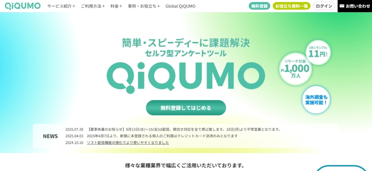 QiQUMO