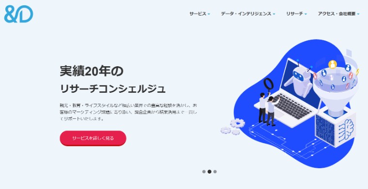 アンド・ディ 公式サイトTOP