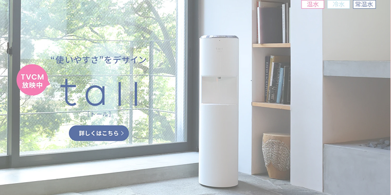 エブリィフレシャス｜高機能省エネモードと取り外し可能な給水タンク