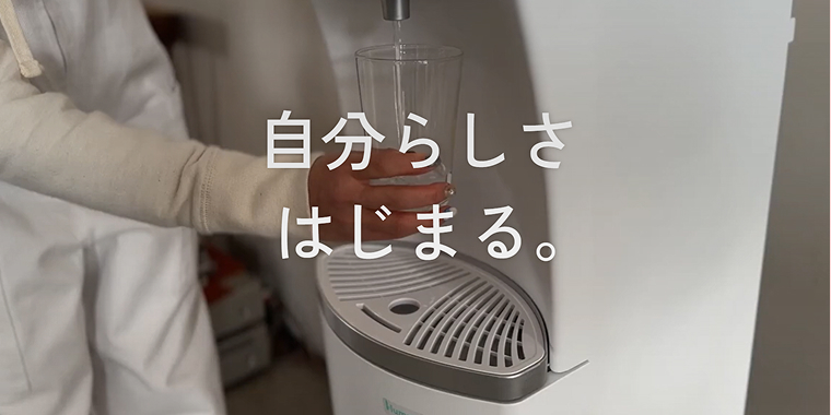 ハミングウォーター｜GMO顧客満足度ランキング 浄水型部門No.1