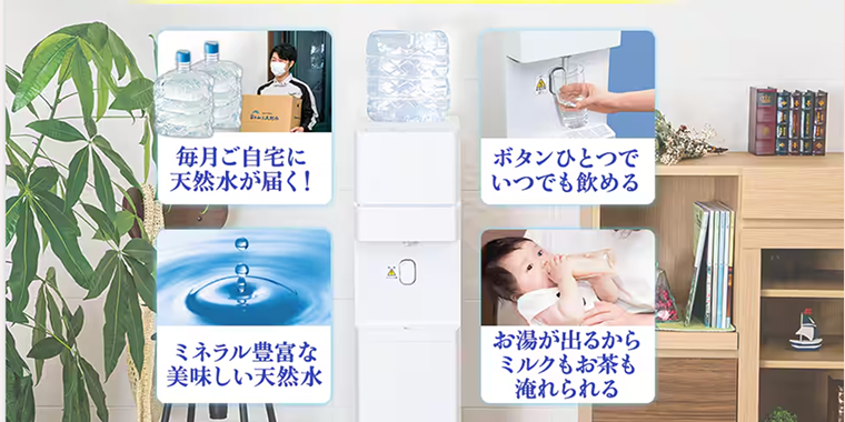 ジャパネットウォーター 富士山の天然水｜GMO顧客満足度ランキングNo.1