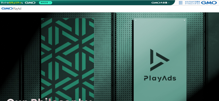 GMOプレイアド株式会社