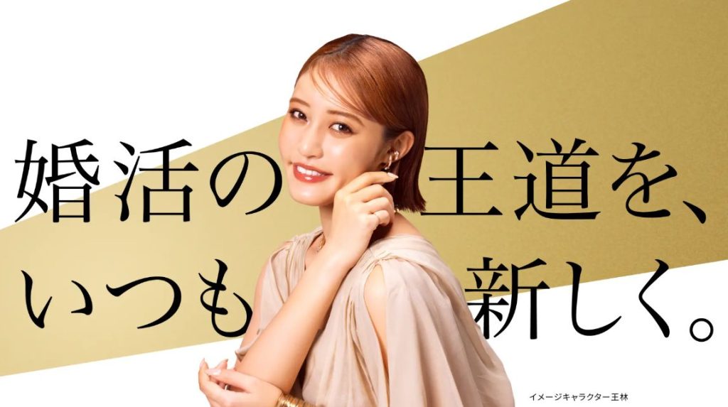 ツヴァイ：全国50店舗以上のネットワークと法人提携の広さが魅力