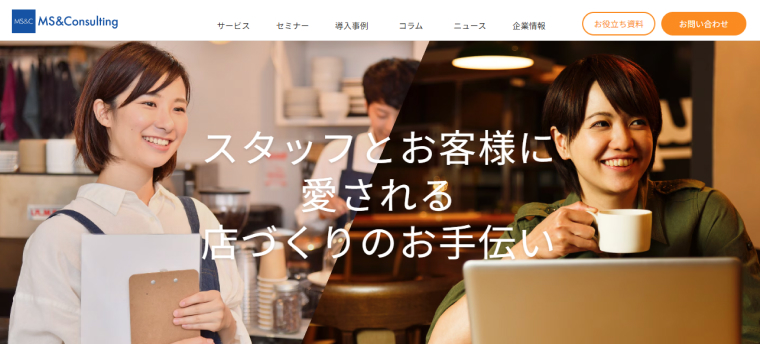 株式会社MS&Consulting
