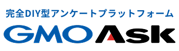 完全DIY型アンケートプラットフォームGMO Ask