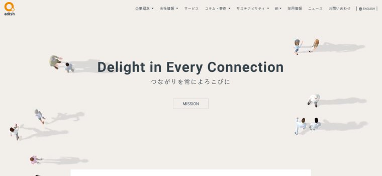 アディッシュ株式会社