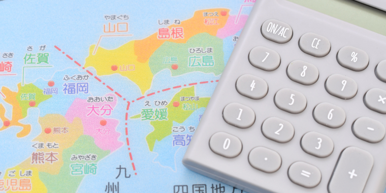 よくある質問（Q&A）｜限度額の計算や返礼品の発送・配送時期について