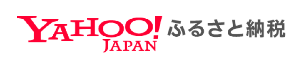 Yahoo!ふるさと納税｜PayPay連携と返礼品比較の利便性