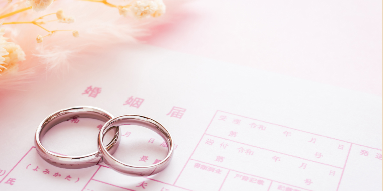 ツヴァイがおすすめな人・おすすめしない人の特徴