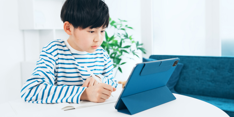 小学生向け通信教育 比較一覧表