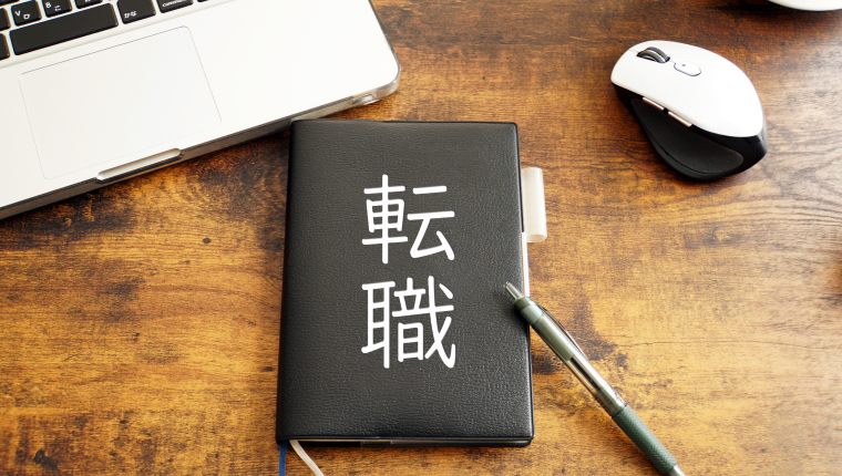 【徹底比較】20代向けの転職エージェントおすすめ13選！口コミも紹介