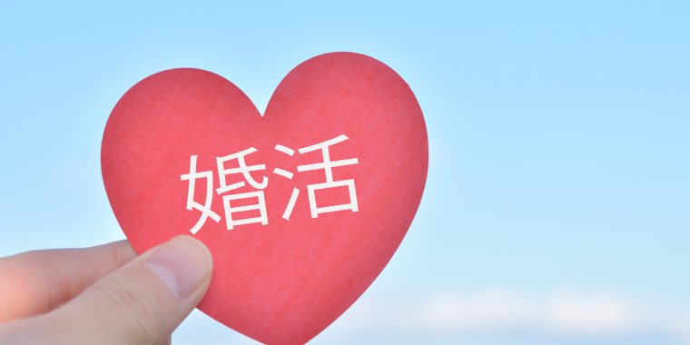 まとめ：結婚相談所ムスベルは仲人の手厚いサポートを求める方おすすめ