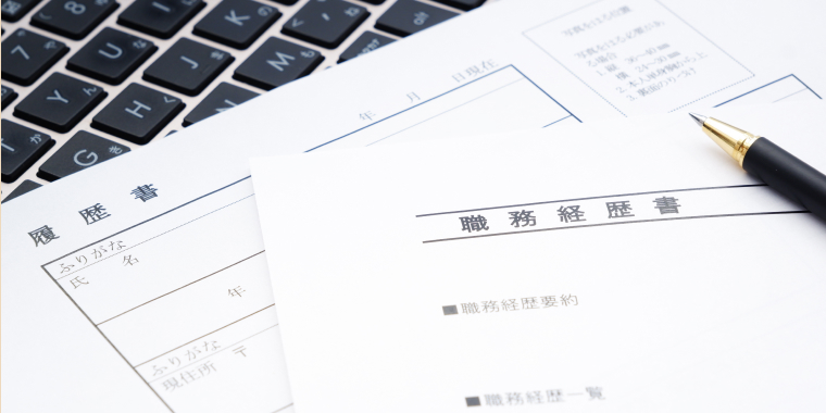 登録から内定までの5ステップ