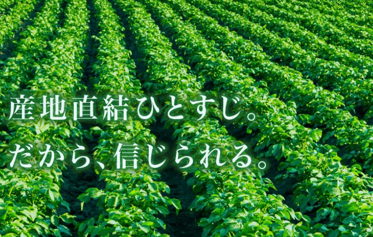 3. 東都生協（東都生活協同組合）