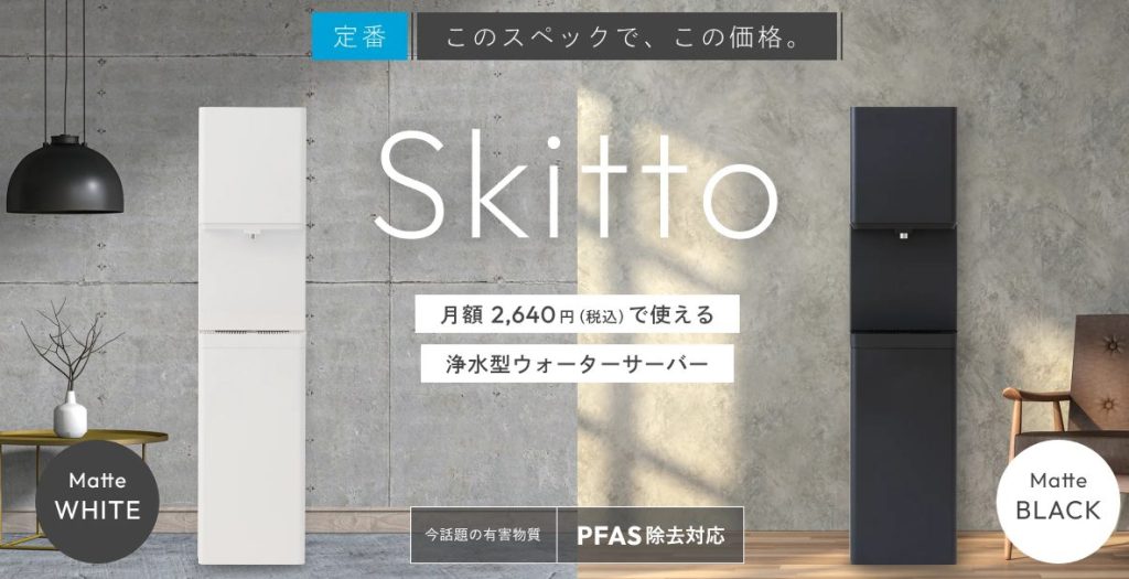 しずくりあとは？サービス概要・基本情報
