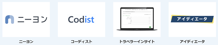 アンド・ディ サービス紹介