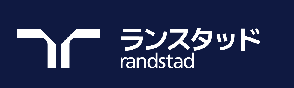 ランスタッドとは？