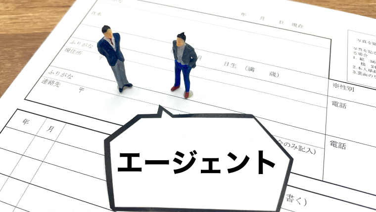 【独自調査あり】ランスタッドの評判・口コミは？メリットやデメリットを解説